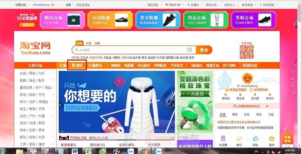 Mua hàng order giá rẻ trên website Taobao