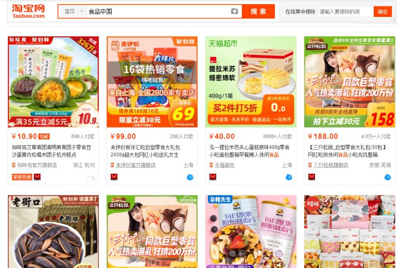 Order đồ ăn vặt Trung Quốc trên các sàn thương mại điện tử