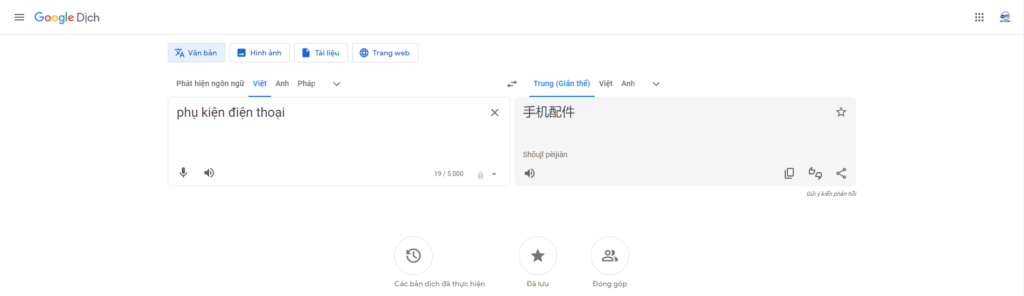 Dịch từ cần tìm sang tiếng Trung