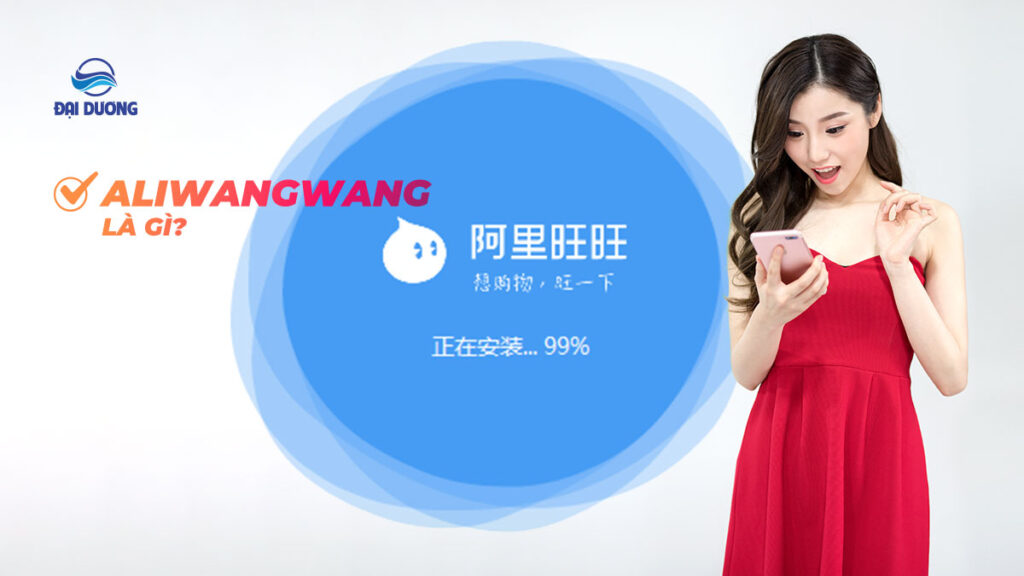 Ứng dụng Aliwangwang