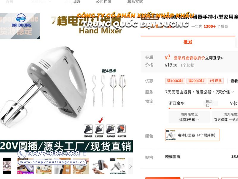 Máy đánh trứng từ Trung Quốc có giá rất tốt