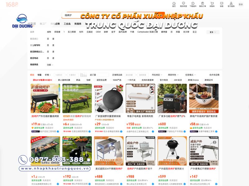 lò nướng bbq trung quốc trên 1688