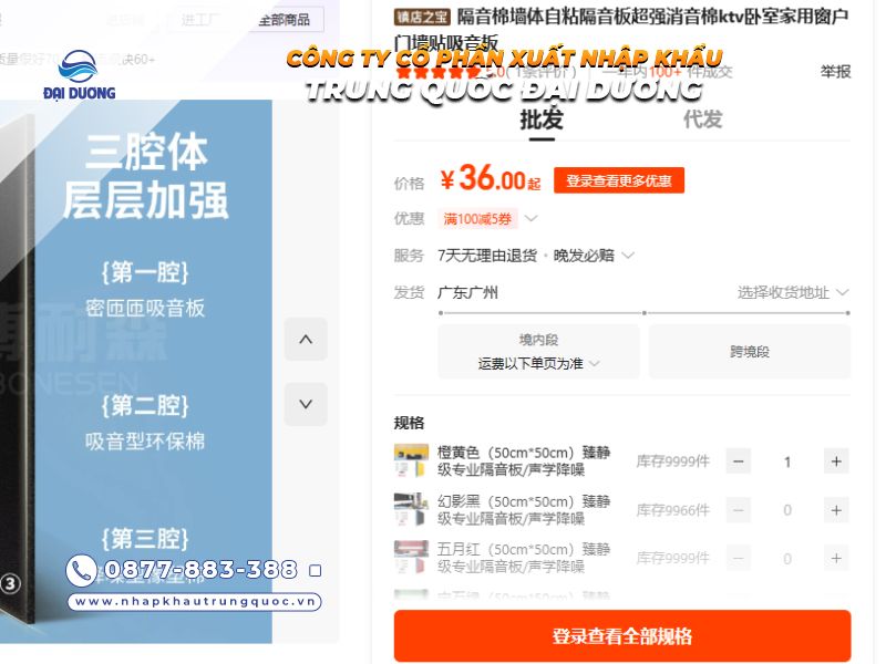 Giá thành tấm cách âm Trung Quốc là rất rẻ