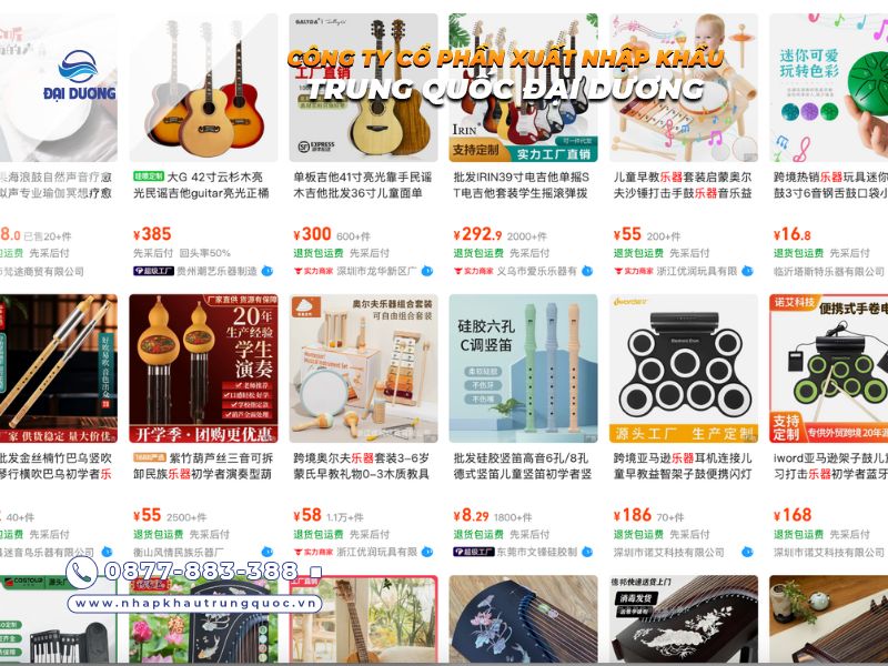 Nguồn hàng nhạc cụ Trung Quốc trên 1688