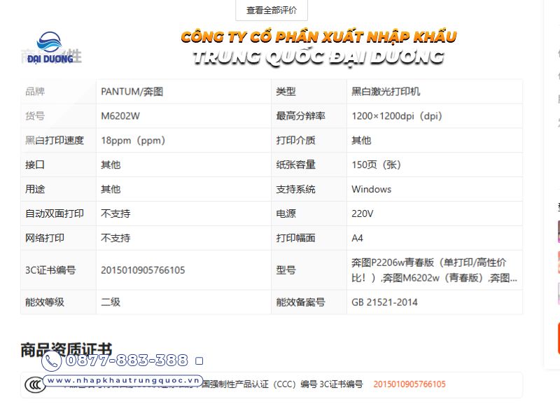 Kiểm tra kỹ thông số kỹ thuật máy in trước khi đặt hàng