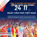 2411 Có Được Nghỉ Hưởng Nguyên Lương Không Lịch Nghỉ 2026