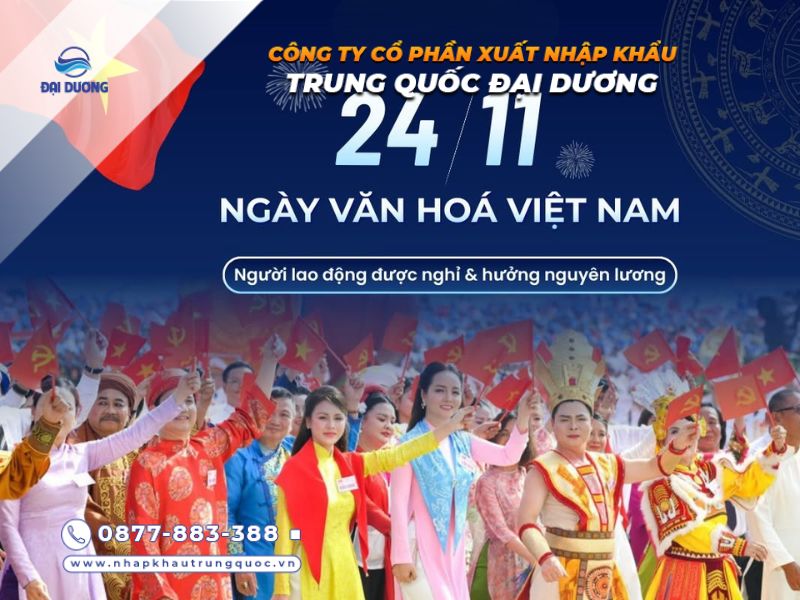 2411 Có Được Nghỉ Hưởng Nguyên Lương Không Lịch Nghỉ 2026