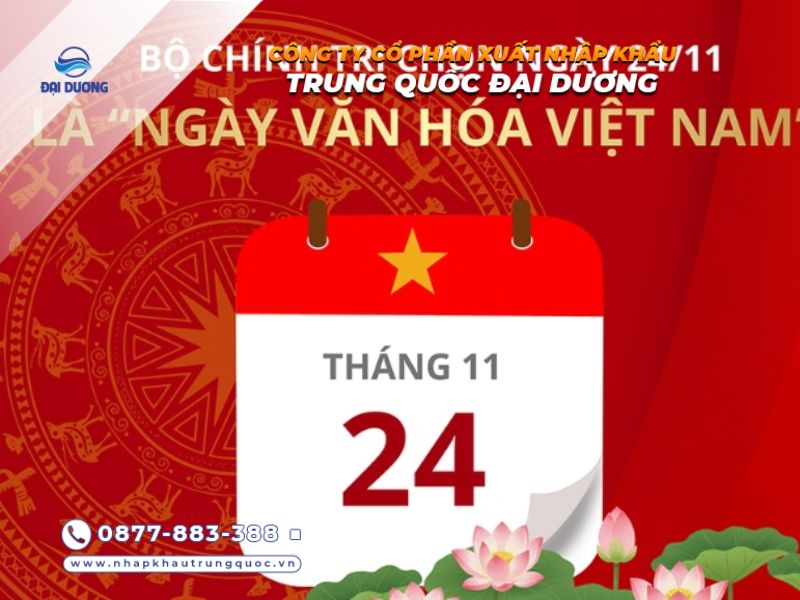 2411 Có Được Nghỉ Hưởng Nguyên Lương Không Lịch Nghỉ 2026