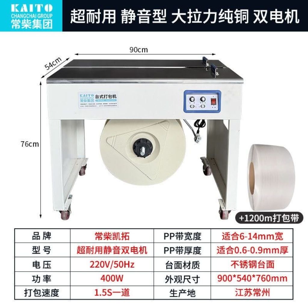 Máy đóng gói tự động Trung Quốc nhỏ gọn, tiện lợi