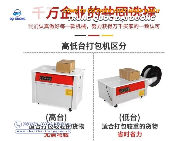 Máy đóng gói tự động Trung Quốc nhỏ gọn, tiện lợi